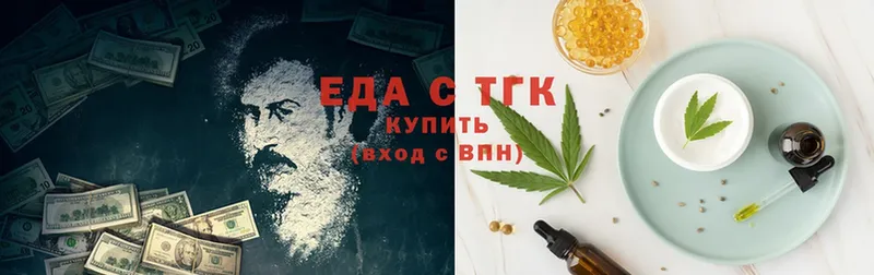 Cannafood конопля  Энгельс 