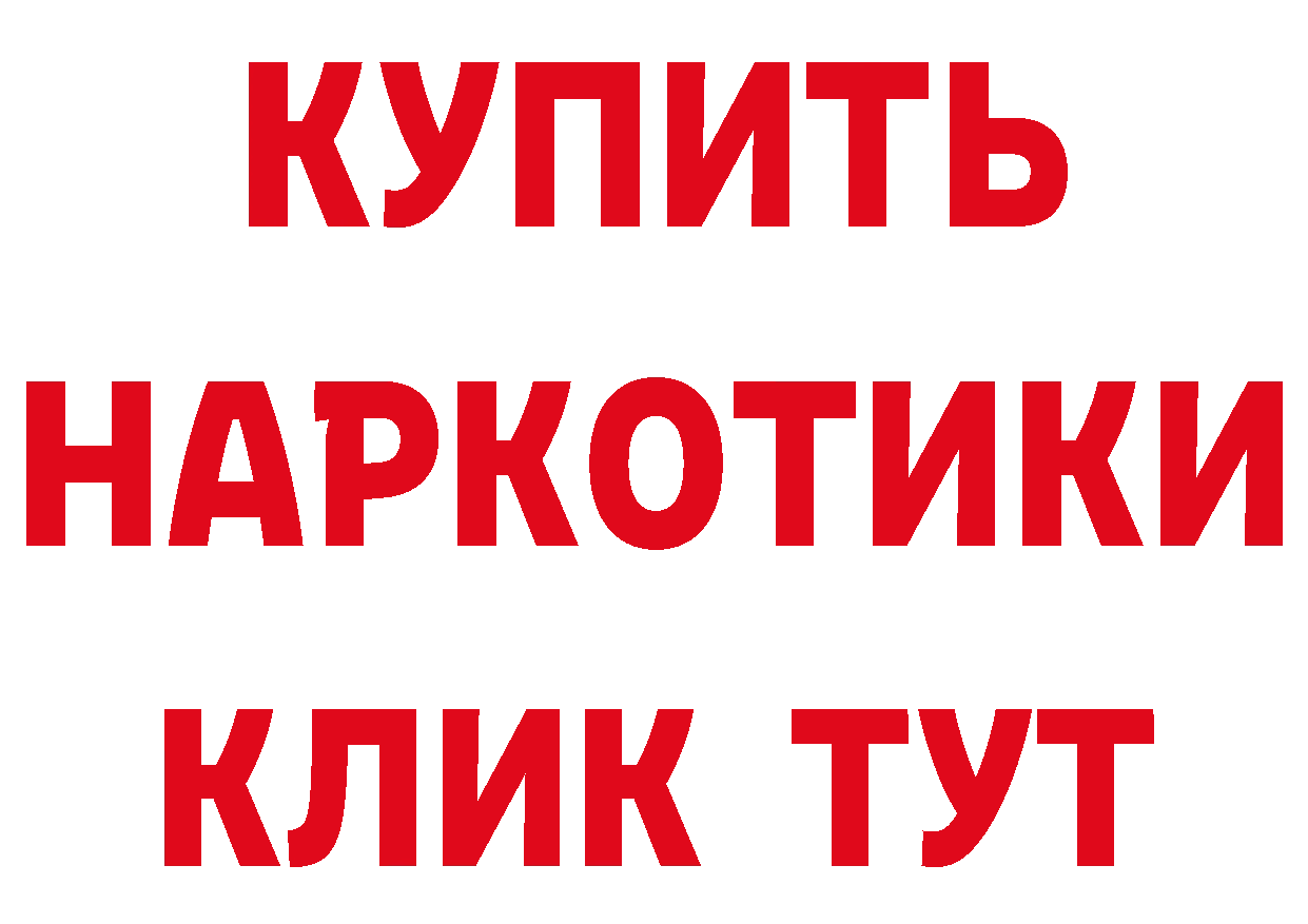 БУТИРАТ оксана вход это блэк спрут Энгельс