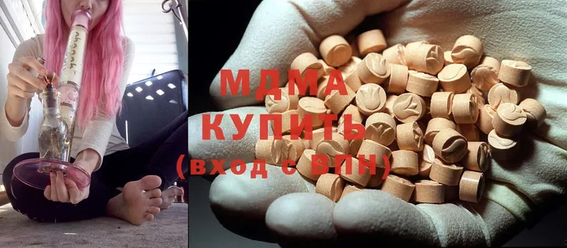 MDMA Molly  купить наркоту  Энгельс 