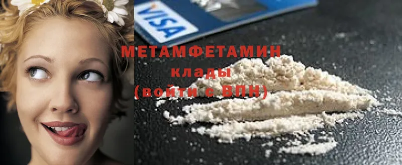 кракен рабочий сайт  Энгельс  Метамфетамин Methamphetamine  купить  цена 