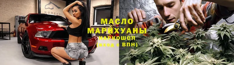 Дистиллят ТГК вейп с тгк  omg ссылки  Энгельс  как найти наркотики 